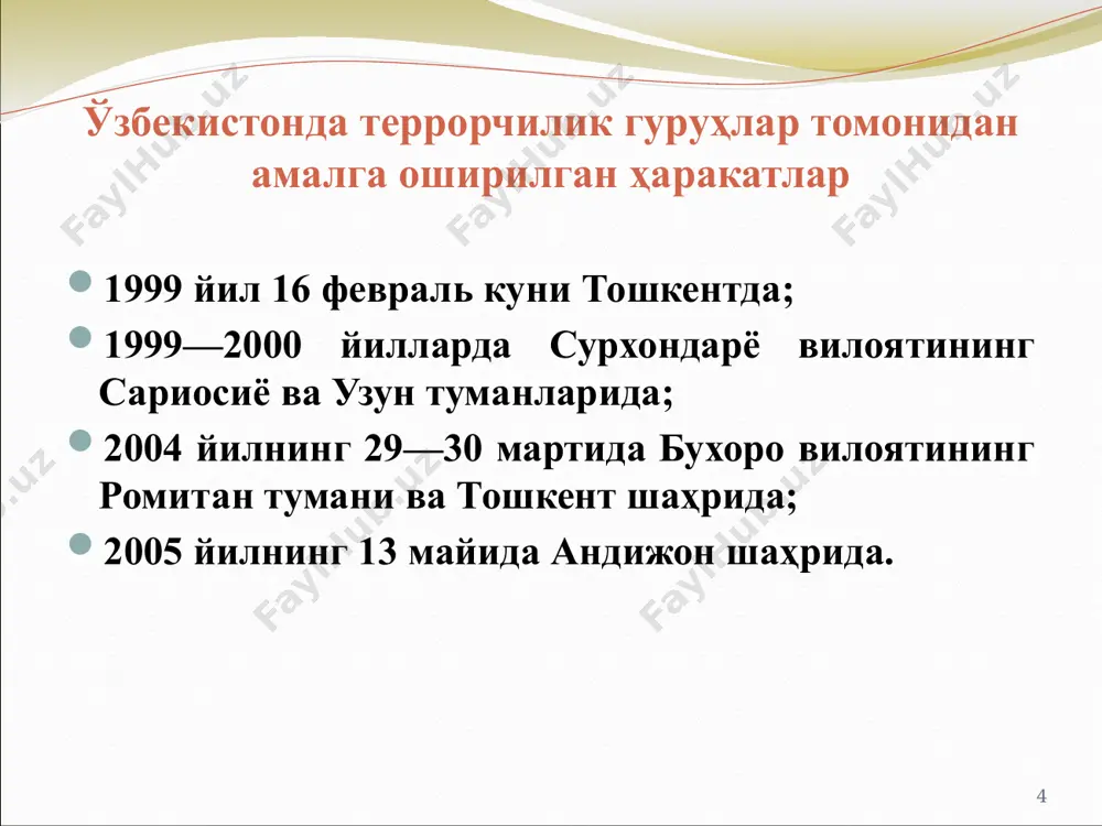 ларнинг кўпайгани кузатилмоқда; - динлараро ва миллатлараро мунаосабатланинг кескинлиги сақланиб қолмоқда; - расмий диний уламолар ва давлатнинг дин ишлари бўйича мутасадди вакиллирига нисбатан аҳолининг ишончсизлиги ошгани кузатилмоқда. тожикистонда диний-сиёсий вазият мураккаблигича қолмоқда. биргина 2011 йилниг ўзида мамлакатда 200га яқин террорчи ва экстремист гуруҳлар аъзолари қўлга олинган. 16 ўзбекистон вужудга келаётган таҳдидларга уларнинг келиб чиқиш манбаи ва ўзаро боғлиқлигини ўрганган ҳолда ўз вақтида мос жавоб қайтариб, энг муҳим бўлган хавфсизликнинг яхлит ва бўлинмаслиги, узлуксизлиги каби тамойилларни бутунлай қўллаб-қувватлаб келмоқда президент ислом каримов 1993 йилда (бмт 48-сессиясида) жаҳон ҳамжамиятини халқаро терроризмга қарши курашишда бирлашишга чақирган эди. ўзбекистон халқаро террорчиликка қарши курашда амалий натижаларга эришиш учун бмт доирасида кенг ҳамкорликка асосланган глобал тизим яратиш орқали эришиш мумкин, деб ҳисоблайди. 1999 йили истанбулда бўлиб ўтган европада хавфсизлик ва ҳамкорлик ташкилоти (обсе) саммитида ўзбекистон президенти томонидан терроризмга қарши курашиш халқаро марказини ташкил этиш бўйича ташаббус илгари сурилган эди. 17 бугунги кунда бмтнинг терроризмга қарши курашишга …