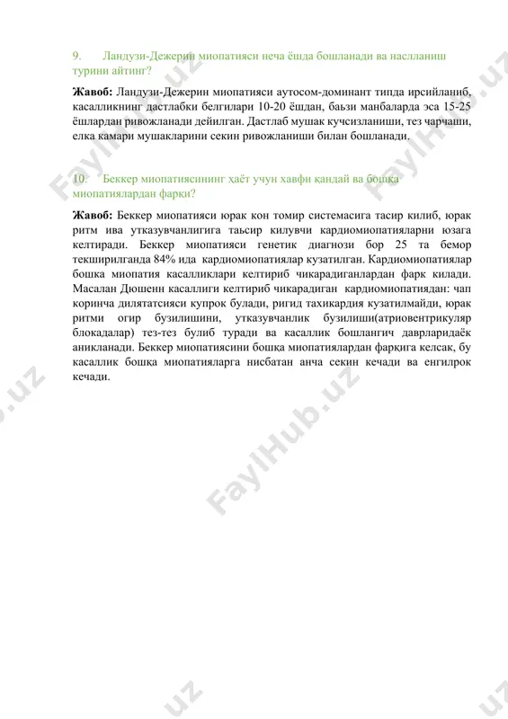 чун хавфи қандай ва бошқа миопатиялардан фарқи? жавоб: беккер миопатияси юрак кон томир системасига тасир килиб, юрак ритм ива утказувчанлигига таьсир килувчи кардиомиопатияларни юзага келтиради. беккер миопатияси генетик диагнози бор 25 та бемор текширилганда 84% ида кардиомиопатиялар кузатилган. кардиомиопатиялар бошка миопатия касалликлари келтириб чикарадиганлардан фарк килади. масалан дюшенн касаллиги келтириб чикарадиган кардиомиопатиядан: чап коринча дилятатсияси купрок булади, ригид тахикардия кузатилмайди, юрак ритми огир бузилишини, утказувчанлик бузилиши(атриовентрикуляр блокадалар) тез-тез булиб туради ва касаллик бошлангич даврларидаёк аникланади. беккер миопатиясини бошқа миопатиялардан фарқига келсак, бу касаллик бошқа миопатияларга нисбатан анча секин кечади ва енгилрок кечади.