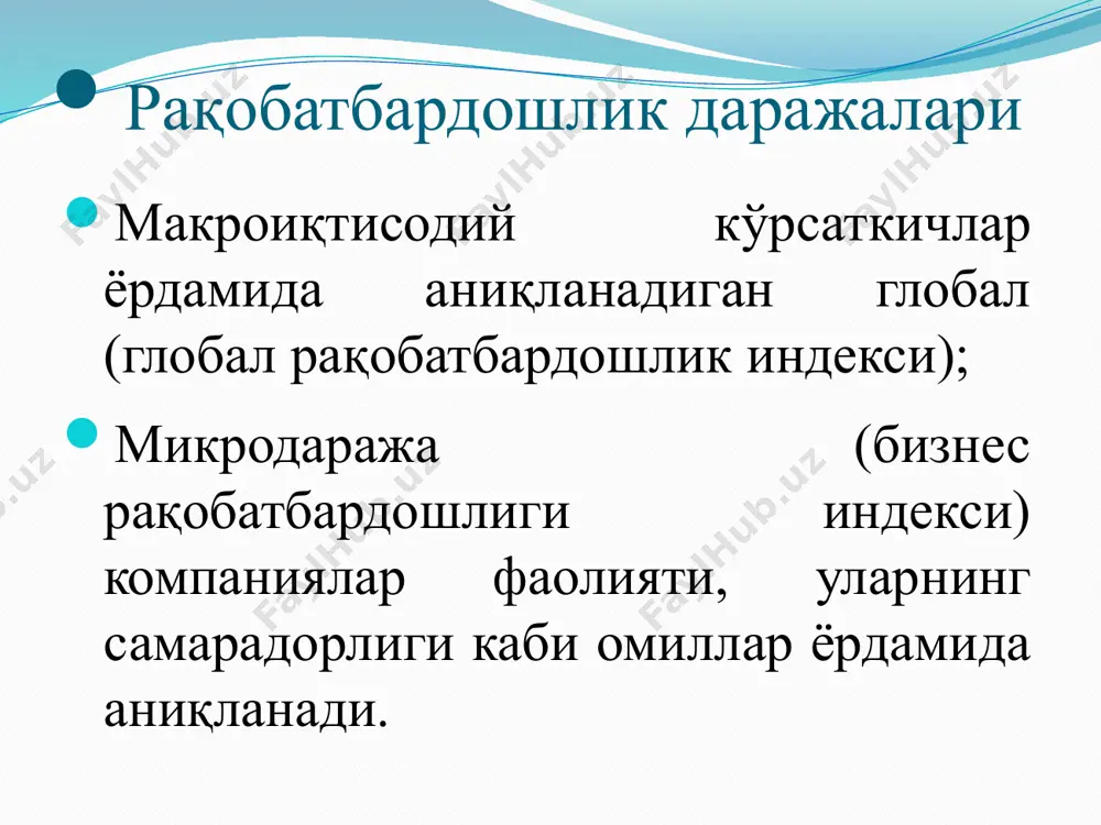 рақобатбардошлик тушунчаси - Page 4