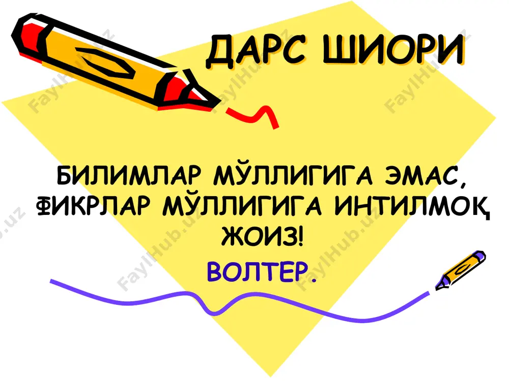 ан чет элликлар: ақш фуқаролари 1 513 та хитой 801 та германия 767 та канада 418 та ҳиндистон 354 та австралия 276 та италия 244 та ирландия 228 та франция 221 та сингапур 206 та рф фуқаролари 157 та харажатлар таълим*** санъат – 6 300 £ илм-фан – 8 400 £ тиббиёт – 15 400 £ яшаш – ўртача 8 000 £ (1 йил) оксфорд ётоқхонаси – 9 675 £ (9 ой) 12 900 £ (1 йил) стипендия (наҳоткиии?!) англия банки магистр 11 250 £ chevening schoolarships магистр 12 000 £ erasmus mundus магистр 10000 £ -20000 £ the google anita borg memorial schoolarships магистр бакалавр(iv) € 7 000 the vodofone group foundation schoolarships магистр 50 000 £ электр муҳандислиги институти (iee) магистр қироллик географик жамияти (rgs) магистр грантлар 10 000 10 000 яшил ранг мияга дам беришини англияликлар яхши билишади, шекилли... оксфорд xix аср бошларида.... оксфорд талабалари устозлари билан …