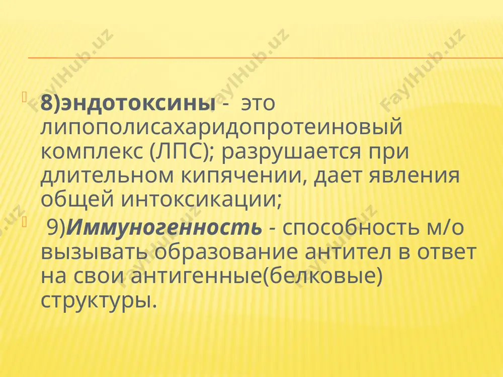 лансированное, с наличием необходимых витаминов (с, в6, а, е)), микроэлементов и т.д.; отдых, полноценный сон, умение расслабляться; вредные привычки, которые являются факторами риска для здоровья (алкоголь, никотин, наркотики, малоподвижный образ жизни и т.д.); дисбактериоз кишечника, т.е. нарушение соотношения между нормальной и патогенной флорой кишечника. по статистике- 90% россиян имеют дисбактериоз, в результате развивается вторичный иммунодефицит, т.к. те же «ключевые» витамины и микроэлементы будут плохо всасываться, усваиваться организмом человека. - условия окружающей среды. переохлаждение - например, в полости носа (на холоде) останавливается колебание мерцательного эпителия; уменьшается в слизи носа содержание фермента лизоцима, растворяющего оболочку бактерий. перегревание - нарушаются неспецифические факторы защиты на уровне кожи; страдает сердечно- сосудистая система и т.д. уфо - инсоляция- жесткий солнечный спектр с 11-16 часов; наша кожа усваивает ультрофиолет максимум 40 минут, остальное- лишнее, угнетает иммунную систему; «жесткие» солнечные лучи инактивируют ферменты клетки, т.е. клетка «стареет»; повреждается днк клетки, т.е. клетка может стать со временем мутантной, раковой; …