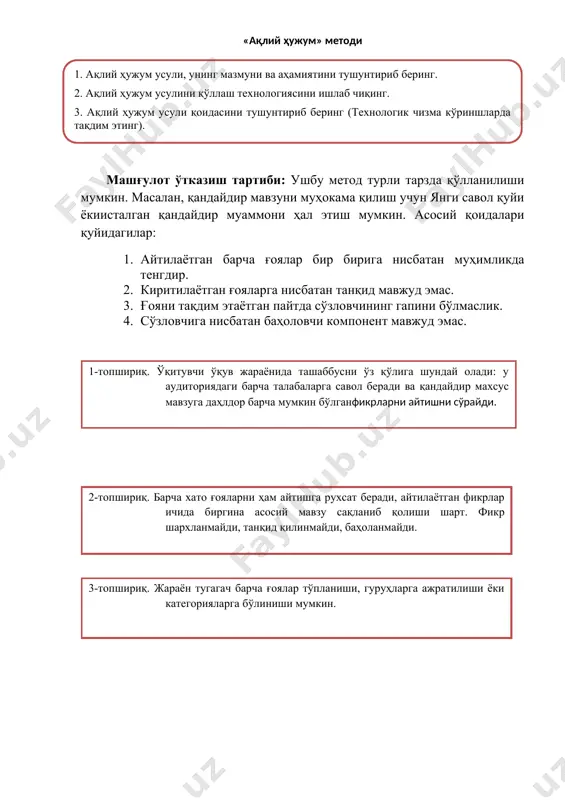 ақт (10-15 дақиқа) якунига етгач, барча гуруҳларнинг фасилитаторлари ёрдамида презинтация ташкил этилади; · барча гуруҳларнинг якуний хулосалари ўқиб эшиттирилгандан сўнг, тренер-ўқитувчи гуруҳлар ишини баҳолайди ва қўшимча тўлдиришларни киритади. кутиладиган натижа: ўқувчилар мавзу юзасидан зарурий билимларни ўзлаштиради, мустаҳкамлайди, мавзунинг моҳияти ҳақида аник тасаввурга эга бўлади ва шахсий муносабати шаклланади. ижобий томонлари салбий томонлари хулоса 5-илова online тест online тест ўтказиш ушбу мавзу юзасидан талабаларнинг эгаллаган билимларини тезкор ва қулай шароитда аниқлаш мақсадида қўлланилади. ушбу тестни ўтказишнинг қулайлик тарафлари қуйидагилардан иборат: · қисқа вақт ичида билимларни назорат қилади · ортиқча техник воситалар талаб этилмайди,тест ечиш учун талабаларнинг мобил телефонининг ўзи етарли · ортиқча қоғоз тест бланки ва жавоблар варақаси талаб этилмайди · онлайн тест жараёнида ортиқча кутиш ва техник носозлик эҳтимоли жуда кам · талаба ўз ўтирган жойидан туриб тест ечиши ва жавобларини билиши · тест жавоблари шу вақтнинг ўзида ўқитувчининг компютерига (агар компютер бўлмаси телифонига) етиб келиши · тест жавоблари шу …