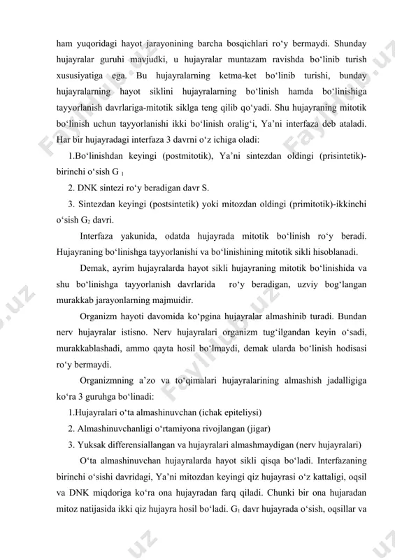 yot sikli qisqa bо‘ladi. interfazaning birinchi о‘sishi davridagi, ya’ni mitozdan keyingi qiz hujayrasi о‘z kattaligi, oqsil va dnk miqdoriga kо‘ra ona hujayradan farq qiladi. chunki bir ona hujaradan mitoz natijasida ikki qiz hujayra hosil bо‘ladi. g1 davr hujayrada о‘sish, oqsillar va rnk tо‘planishi bilan boshlanadi. bu jarayon natijasida hujayra о‘zinig shunday massasiga ega bо‘lib qoladiki, u mitotik siklning keyingi s davrning boshlanishini taqazo etadi. g1 davr mobaynida dnk yangi molekulasini va uning sintezini, rnk va oqsil metabolizmini ta’minlovchi fermentlar sistemasi hosil bо‘ladi. energiyaviy almashinuvda ishtirok etuvchi fermentlarning faolligi ham ortadi. g1 davrda rо‘y beradigan bu murakkab jarayonlar uning dnk sintezi uchun tayyorlanish bosqichi ekanligidan dalolat beradi. g1 davrning davomiyligi organizm va hujayra xillariga qarab turlichadir. (odatda 9-10 soat) mitotik siklning sintetik davri hujayra siklining eng muhim bosqichi hisoblanadi. sintetik davrsiz somatik hujayralarda mitoz rо‘y bermaydi. bu davrda dnk reduplikatsiyasi, ya’ni yangi dnk molekulasining sintezi rо‘y beradi. s davr sо‘ngida hujayra …