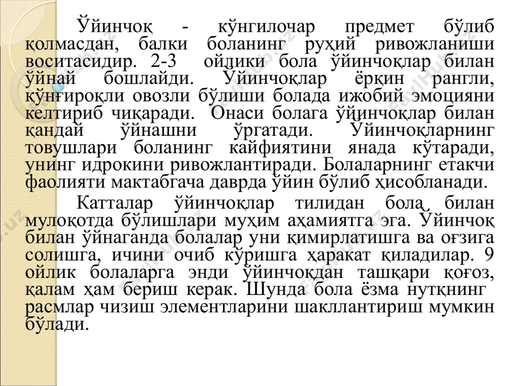 da shunday ma’noni bildirmaydi (adiga − baliq moyi, ika − sharf, gili-giliga − qalam); b) ko‘pincha bola nutqidagi so‘zlar kattalar so‘zlashuvining ma’lum bo‘lagini emas, balki uning o‘zagini tashkil qiladi, xolos (“is” − issiq”, “di” − keldi); v) bolalar kattalar qo‘llaydigan so‘zlarni buzib talaffuz qilsalar-da, lekin predmetning timsoliga asoslanib, ularning umumiy fonetik va ritmik jihatlarini saqlaydilar (“ti-ti” − soat, “pa-pa” − mashina, “ling-ling” − radio, televizor); g) taqlidiy so‘zlar (“vov ­ vov” − it, “mu-mu” − sigir, “ba - ba” − qo‘y kabilar). * g.xolboyevа – psixologiya kafedrasi o’qituvchisi d.b.elkonin tajribasida bir yoshu uch oylik galya uchun “aka” degan tushuncha (sun’iy bo‘lsa-da) ho‘l mevalar, konfet, qand, zoldir singari narsalarni anglatgan. t.e.konnikova tajribasida esa xuddi shu yoshdagi nonna “kx-kx” deganda mushuk, soch, mo‘ynani atagan. bu misollarni psixologik nuqtai nazardan tahlil qilsak, ularda umumpsixologik qonuniyatga va xossaga mos keluvchi ikkita xususiyat haqiqatan mavjudligiga ishonch hosil qilamiz, chunki bu voqelik metodologik hamda fenomenologik ahamiyat …