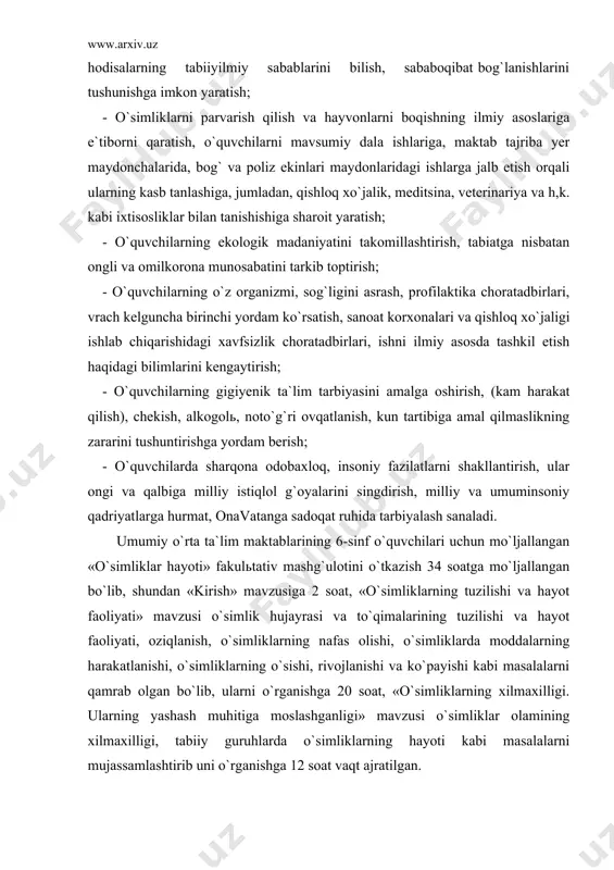larda moddalarning harakatlanishi, o`simliklarning o`sishi, rivojlanishi va ko`payishi kabi masalalarni qamrab olgan bo`lib, ularni o`rganishga 20 soat, «o`simliklarning xilmaxilligi. ularning yashash muhitiga moslashganligi» mavzusi o`simliklar olamining xilmaxilligi, tabiiy guruhlarda o`simliklarning hayoti kabi masalalarni mujassamlashtirib uni o`rganishga 12 soat vaqt ajratilgan. adabiyotlar: 1. tolipova. j, a.t. g`ofurov. biologiya o`qitish metodikasi. toshkent. bilim.2004. 2. verzilin n.m, v.m. korsunskaya. biologiya o`qitishning umumiy metodikasi. tosh. o`qit. 1983. 3. j.g`. yo`ldoshev, s.a. usmonov. pedagogik texnoldogiya asoslari. tosh. o`qit. 2004. 4. tolipova j, g`ofurov , biologiya ta`limi texnologiyalari. 5. n.n.azizxo`jayeva. pedagogik texnologiyalar va pedagogik maxorat. tosh. 2006