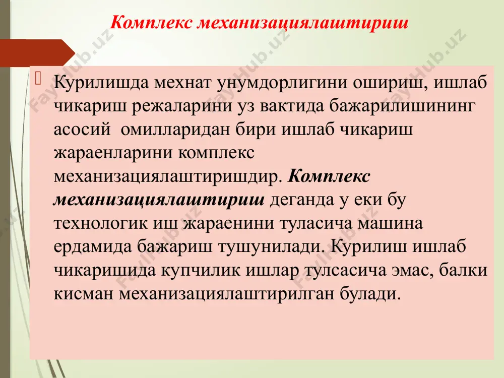 аланишда ўзаро ҳисоб-китоблар ҳар хил рол ўйнайди. бунда машиналардан фойдаланганлик учун ҳақ тулаш, унинг машинисти учун иш ҳақи белгилаш ҳам ахамият касб этади. бу икки хил усулда: машиналар ёрдамида бажарилган курилиш-монтаж ишларининг ҳажмига кўра ва уларнинг қурилишда сарфлаган вақтига (маш-соат) кўра мавжуд меъёр ва коидаларга мувофик ҳисоблаб топилади. курилиш машиналари турар жойи таркиби ва тизими. уларнинг ишлашини уюштириш шакллари. курилиш машиналарини таъмирлаш ва хизмат курсатишни ташкил этиш курилиш машиналари турар жойининг таркиби, куввати ва ташкил қилиш шакллари улар хизмат кўрсатадиган қурилиш ташкилотининг шаклига, ишлаб чикариш фаолиятига, бажариладиган ишларнинг тури ва ҳажмига боғлиқ бўлади. қурилиш машиналари турар жойини ва уларнинг ишлашини уюштиришда асосан 3та шакл (усул) қўлланилади: i шакл – курилиш машиналари бирламчи курилиш ташкилоти балансида туради. бунда машиналар, курилиш усталари, иш юрутувчилар буюртмасига мувофик шахба куришларига жунатилади ва улардан фойдаланилади. хар бир машинадан фойдаланганлик тугрисидаги (маш-соат) хисобот курилиш ташкилоти хисобхонасига топширилади ва зарурий хисоблар асосида улардан фойдаланиш бахоси шу шахба …