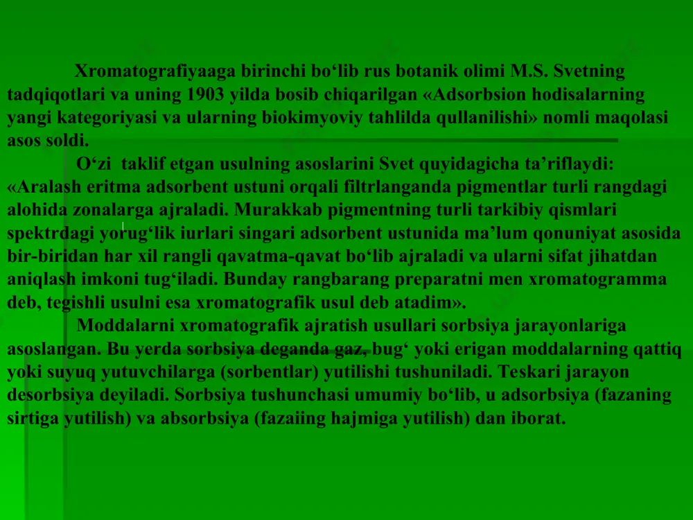 larning har birida alohida modda bо‘ladi, keyin bu zonalar kolonka bо‘ylab aralashib ketadi. nazorat savollar 1. xromatografik tahlil usullari va ularning mohiyatini tushuntirib bering. 2. xromatografik analizga birinchi bо‘lib qaysi olim asos solgan? 3. xromatografik tahlilning mohiyati nimalardan iborat? 4. neft, gaz mahsulotlarni tekshirishda xromatografiyaaning qaysi usullari qo’llaniladi? 5. sorbsiya jarayonlari qanday sharoitlarda amalga oshiriladi? 6. tabiiy gazlar absorbsiya usuli bilan qanday zararli gazlardan tozalanadi? 7. suyuqlik-suyuqlikda taqsimlanish xromatografiyaasi haqida tushuncha bering. 8. qog‘ozda taqsimlanish xromatografiyaa mohiyati nimadan iborat? 9. gel xromatografiya nimaga asoslangan? 10. xromatografik tahlili neft va gazni ishlab chiqarishda qanday foydaliniladi? e’tiboringiz uchun rahmat!