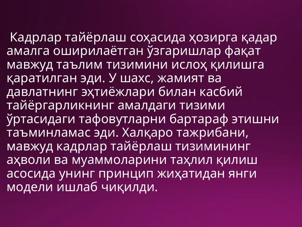 oliy ta'limda zamonaviy pedagogik texnologiyalar - Page 4