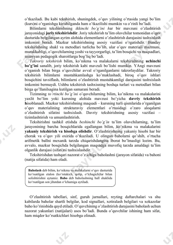 va malakalarini tekshirish quyida ko’rsatilgan mantiqiy ketma-ketlikda olib borilishi kerak: tekshirish tizimidagi birinchi bo’g’in ta’lim oluvchilarning bilim darajasini oldindan aniqlash hisoblanadi. odatda, u o’quv yili boshida o’quvchilar tomonidan avvalgi o’quv yilida o’zlashtirilgan bilimlari darajasini aniqlash maqsadida o’tkaziladi. bu kabi tekshirish, shuningdek, o’quv yilining o’rtasida yangi bo’lim (kurs)ni o’rganishga kirishilganda ham o’tkazilishi mumkin va o’rinli bo’ladi. bilimlarni tekshirishning ikkinchi bo’g’ini har bir mavzuni o’zlashtirish jarayonidagi joriy tekshirishdir. joriy tekshirish ta’lim oluvchilar tomonidan o’quv dasturida belgilangan ayrim alohida elementlarni o’zlashtirish darajasini tashxislash imkonini beradi. mazkur tekshirishning asosiy vazifasi o’rgatishdir. bunday tekshirishning shakl va metodlari turlicha bo’lib, ular o’quv materiali mazmuni, murakkabligi, o’quvchilarning yoshi va tayyorgarligi, ta’lim bosqichi va maqsadlari, muayyan pedagogik sharoitlarga bog’liq bo’ladi. takroriy tekshirish bilim, ko’nikma va malakalarni tekshirishning uchinchi bo’g’ini sanalib, joriy tekshirish kabi mavzuli bo’lishi mumkin. yangi mavzuni o’rganish bilan birga o’quvchilar avval o’rganilganlarni takrorlaydilar. takroriy tekshirish bilimlarni mustahkamlashga ko’maklashadi, biroq o’quv ishlari bosqichini tavsiflash, bilimlarni o’zlashtirish mustahkamligi …
