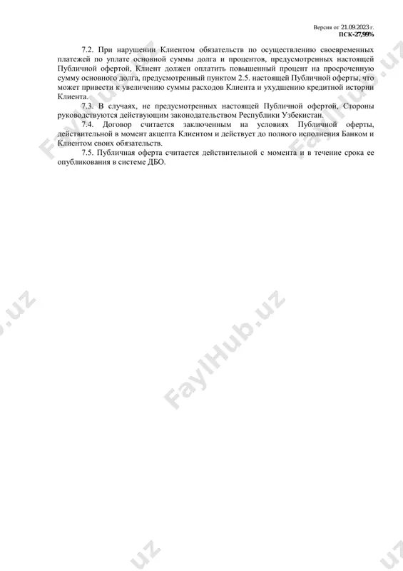 зменении номера мобильного телефона, места жительства, места работы, фамилии или имени, других обстоятельств, способных повлиять на выполнение клиентом своих обязательств по настоящей публичной оферте. 4.4.4. если полученный клиентом онлайн микрозаем обеспечен по усмотрению банка полисом страхования риска непогашения онлайн микрозайма, то в случае уплаты страховой организацией банку страхового возмещения по задолженности клиента, клиент соглашается, что к страховой организации переходит право требования к клиенту на возмещение денежных средств в регрессном порядке в соответствии с действующим законодательством. v. порядок погашения онлайн микрозайма 5.1. клиент обязуется погашать полученный онлайн микрозаем и начисленные проценты по нему в соответствии со сроками, указанными в графике платежей онлайн микрозайма, указанному в системе дбо. 5.2. проценты по онлайн микрозайму начисляются на остаток основного долга ежедневно. для начисления процентов используется метод из расчета 365 дней в году. 5.3. процентная ставка за просроченную часть основного долга начисляется, начиная с первого дня просрочки до полного погашения просроченной части онлайн микрозайма. проценты …