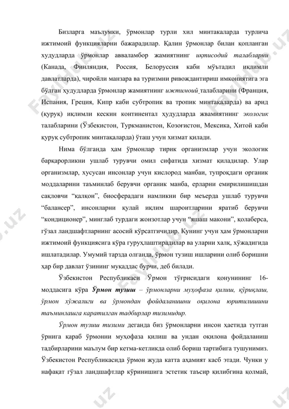 рмон жуда катта аҳамият касб этади. чунки у нафақат гўзал ландшафтлар кўринишига эстетик таъсир қилибгина қолмай, балки дарё ва бошқа сув объектларининг гидрологик режимини яхшилайди, тупроқни сув ва шамол эрозиясидан сақлайди, атмосфера ҳавосида кислород билан ис газини балансини таъминлайди, кишиларнинг хордиғини чиқариш ва саломатликларини тиклайди, чўлланиш жараёнини олдини олади, қум ва тўзонларни кўчиб юришига йўл қўймади ва шунга ўхшаш ижобий функцияларни бажаради. айниқса ўрмонларнинг хизмати орол денгизидан қўриган ерларда ҳозирча якка-ю ягона экологик чора сифатида қабул қилинмоқда. 2002 йил орол денгизи қўриган тубида ўрмончиликка ихтисослаштирилган махсус хўжаликлар ташкил этиш тўғрисида вазирлар махкамасининг қарори қабул қилинди. ўзбекистон республикаси қишлоқ ва сув хўжалиги вазирлиги ҳузуридаги ўрмон хўжалиги бош бошқармасининг маълумотларига кўра мамлакатимиз ер кенгликларига кирувчи 1,3 млн.га орол денгиз кўрилган қисмида йилига 15 минг га саксовул, черкез, қандим каби ўсимликларидан барпо этилаётган ўрмонларда тузнинг атмосфера ҳавосига кўтарилиши кескин камайан. лекин ўрмонларни йилига бундай миқёсда орол бўйида барпо этиш орқали ундаги экологик инқирозни …