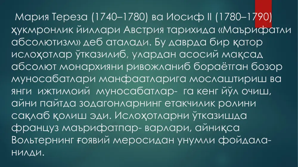 анинг ислоҳотларини унинг ўғли иосиф ii (1780–1790) муваффақият билан давом эттирди. 1781 йил 1 ноябрда иосиф ii чехия, моравия, силезия ва гали- цияда крепостной ҳуқуқни бекор қилиш ҳақида ўзининг биринчи фармонини («фуқаролар ҳақида патент») қабул қилади. кейинги йиллари бу қонун штирия, каринтия, крайна ва венгрияга ҳам жо- рий қилинди. бу қонун қишлоқда капиталистик муносабатларнинг янада ривожланиши учун катта туртки бўлди. иосиф 2 маъмурий-ҳудудий соҳада ўтказилган ислоҳотлар ўлкаларнинг мухториятига чек қўйишга қаратилган эди. шу мақсадда бутун мам- лакат 13 та вилоятга бўлиниб, уларни марказдан тайинланадиган амалдорлар бошқарадиган бўлди. испания монархияси абсолютизми. 1609–1610 йиллари морискларнинг ҳайдаб юборилиши мамла- кат иқтисоди учун янги зарба бўлди. бундан ташқари филипп iii (1598–1621), филипп iv (1621–1665) ва карл ii (1665–1700) даври- да испания голландияга, франция ва англияга қарши кўплаб уруш- лар олиб борди. бу муваффақиятсиз урушлар натижасида испания голландиянинг мустақиллигини тан олди ва унинг фойдасига флан- дриянинг бир қисми, брабант ва лимбургдан воз кечишга мажбур бўлди. …