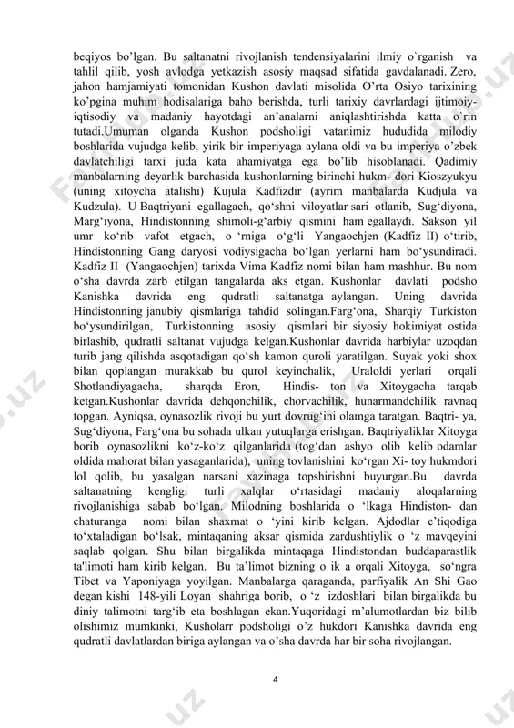 b kelgan. ajdodlar e’tiqodiga to‘xtaladigan bo‘lsak, mintaqaning aksar qismida zardushtiylik o ‘z mavqeyini saqlab qolgan. shu bilan birgalikda mintaqaga hindistondan buddaparastlik ta'limoti ham kirib kelgan. bu ta’limot bizning o ik a orqali xitoyga, so‘ngra tibet va yaponiyaga yoyilgan. manbalarga qaraganda, parfiyalik an shi gao degan kishi 148-yili loyan shahriga borib, o ‘z izdoshlari bilan birgalikda bu diniy talimotni targ‘ib eta boshlagan ekan.yuqoridagi m’alumotlardan biz bilib olishimiz mumkinki, kusholarr podsholigi o’z hukdori kanishka davrida eng qudratli davlatlardan biriga aylangan va o’sha davrda har bir soha rivojlangan. kushon podsholigining tashkil topishi, rivojlanishi va inqirozga yuz tutishi makedoniyalik aleksandr o’rta osiyoning katta qismini bosib olganidan so’ng, bu hududdda yashagan ba’zi qabilalar shimoli-sharq tomonga qarab siljiy boshlashdi. ana shunday qabilalardan biri yuechjilar (xitoy manbalarida shunday dеb atalgan) miloddan avvalgi iv asr oxirlarida sharqiy turkistondan to mo`g`iliston chegaralarigacha bo`lgan hududlarga borib o’rnashganlar. xitoyning shimolida esa xunn qabilalari yashagan va yuechjilar xunnlarga janub tomondan qo`shni bo`lib …