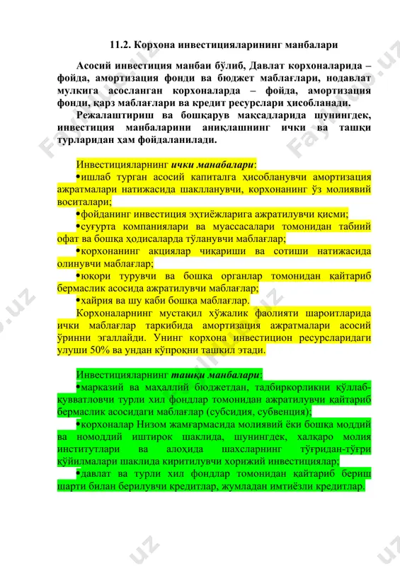 ар; · хайрия ва шу каби бошқа маблағлар. корхоналарнинг мустақил хўжалик фаолияти шароитларида ички маблағлар таркибида амортизация ажратмалари асосий ўринни эгаллайди. унинг корхона инвестицион ресурсларидаги улуши 50% ва ундан кўпроқни ташкил этади. инвестицияларнинг ташқи манбалари: · марказий ва маҳаллий бюджетдан, тадбиркорликни қўллаб-қувватловчи турли хил фондлар томонидан ажратилувчи қайтариб бермаслик асосидаги маблағлар (субсидия, субвенция); · корхоналар низом жамғармасида молиявий ёки бошқа моддий ва номоддий иштирок шаклида, шунингдек, халқаро молия институтлари ва алоҳида шахсларнинг тўғридан-тўғри қўйилмалари шаклида киритилувчи хорижий инвестициялар; · давлат ва турли хил фондлар томонидан қайтариб бериш шарти билан берилувчи кредитлар, жумладан имтиёзли кредитлар. маблағлар танқислиги шароитида лизинг инвестицион фаолиятни фаоллаштирувчи муҳим восита бўлиб хизмат қилади. лизинг - молия-кредит муносабатлари шаклларидан бири бўлиб, корхоналар томонидан қурилма ва асбоб-ускуналарни ишлаб чиқарувчи ёки махсус ташкил қилинган лизинг компанияларидан узоқ муддатга ижарага олинишидир. лизинг битимида кўрсатилган томонлардан ташқари тижорат ёки инвестицион банклар ҳам иштирок этиши мумкин. инвестициялардан (капитал қўйилмалардан) фойдаланишнинг асосий йўналишлари қуйидагилар …