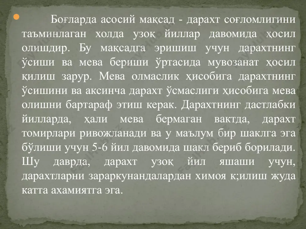 тилади. энг кенг тарқалган восита сифатида механик ва пневматик токқайчисини кўрсатиш мумкин). бундай токқайчи дастак, поршен киритилган пнев-мосилиндр, шток, кесувчи пичоқ, тирак пичоқ, қайтарувчи пружина , штуцер каби қисмлардан тузилган. ток қайчининг иккала пичоғи ҳам егри шаклда ясалади. бундан мақсад, қайчи жағлари орасига ҳар қандай диаметрдаги шох киритилса ҳам, кесиш жараёнида у сирпаниб, жағлардан чиқиб кетмайди. компрессор босим остида ҳавони шланг орқали қайчи штуцерига ҳайдайди. шохни кесиш учун ишчи курокни босиб, золотник пневмоцилиндрни атрофдаги атмосфера ҳавоси билан боғлашга мажбур қилади. қайтарувчи пружина поршенни штоки билан ўнг томонга суриб, кесувчи пичоқ 1ни юқорига кўтаради, қайчи жағларини очади. оператор ишчи қайчи жағларига кесиладиган шохни киритиб, курокни қўйиб юборади. босим остидаги ҳаво поршэнга бориб, уни чап томонга, пружинанинг қаршилигини энгиб, юришга мажбур қилади. кесувчи пичоқ катта куч билан тирак пичоқ томонга силжиб, шохни кесиб кетади. курок қайта босилса, жараён такрорланади. қайчи минутига 45—55 марта шох кесиши мумкин. кесиладиган шохнинг диаметри 25 мм гача …
