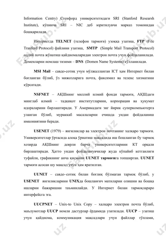 мпьютер уланган; 1986 й.- 5089 та компьютер уланган; 1992 й.- 727000 та компьютер уланган; 1995 й.- 20-40 миллион компьютер бирлашди. ҳозирги кунда интернет дунёнинг 150 дан ортиқ мамлакатларида 100 милионлаб абонентларга эга. ҳар ойда тармоқ миқдори 7-10%га ортиб бормоқда. интернет дунёдаги турли хил маълумотларга оид ахборот тармоқлари ўртасидаги ўзаро алоқани амалга оширувчи ядрони ташкил қилади. интернет қачонлардир фақат тадқиқот ва ўқув гуруҳларигагина хизмат қилган бўлса, ҳозирги кунга келиб, у ишлаб чиқариш доиралари орасида кенг тарқалмоқда. компанияларни интернет тармоғининг тезкорлиги, арзон, кенг қамровдаги алоқа, ҳамкорлик ишларидаги қулайлик, ҳамманинг ишлаши учун имкон берувчи дастур ҳамда маълумотларнинг ноёб базаси эканлиги ўзига тортмоқда. арзон хизмат нархи эвазига фойдаланувчилар ақш, канада, австралия ва бошқа кўпгина европа мамлакатларининг тижорат ёки нотижорат ахборот хизматларига йўл топадилар. интернет нинг эркин кириладиган архивидан инсоният фаолиятининг барча жабҳаларини қамраб оладиган ахборотларни, янги илмий янгиликлардан тортиб, то эртанги кунги об-ҳаво маълумотигача билиб олиш мумкин. айниқса, кундалик коммуникацияга мухтож шахслар, ташкилот, муассасалар …