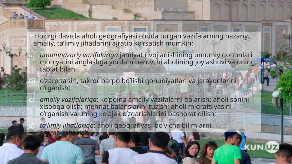 m darajasining pasayishi va tug’ilishning barqarorligi hisobiga aholining tezda ko’payib, “demografik portlash” sodir bo’ladi uchinchi faza – o’limning pasayish jarayoni o’z poyoniga yetib, turmush darajasining yuksalishi bilan tug’ilish darajasi kamaya boshlaydi to’rtinchi faza – tug’ilish va o’lim ko’rsatkichlari ancha past bo’lib, tabiiy ko’payish minimal darajada kuzatiladi va bu “zamonaviy turg’unlik” deyiladi aholi tabiiy o‘sish sur‘atlari aholining yosh-jins tarkibiga ta’sir ko‘rsatadi. aholi yosh tarkibiga ko‘ra bolalar (0–14 yosh), mehnat yoshidagilar (15–64 yosh) hamda keksalar (65 yosh va undan yuqori) guruhlariga ajratiladi. yosh guruhlari orasidagi nisbat o‘tgan tarixiy davrlar davomida o‘zgarib kelgan. uzoq davrlar davomida jahon aholisi yosh tarkibida keksalar salmog‘i juda past bo‘lib, xx asrga kelib yildan yilga ushbu guruh vakillari ulushi orta boshladi. bunga, birinchi navbatda, tibbiy xizmatning rivojlanishi, aholi turmush darajasining o‘sishi sabab bo‘ldi. hozirgi davrda jahon mintaqalari aholisining yosh tarkibi turlicha tabiiy o‘sish yuqori bo‘lgan afrika va osiyo aholisi yosh tarkibida bolalar salmog‘i qariyalarnikiga nisbatan ancha yuqoriligi ko‘zga …