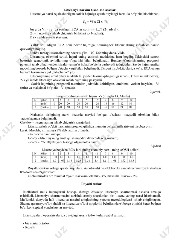 yaponiya), "samsung" (janubiy koreya) darajasida. ushbu mamlakatlarda ishlab chiqarilgan oddiy modellarning narxi 400 dan 500 dollargacha, murakkab modellar esa 1000-2000 dollarni tashkil qiladi. korxonada ishlab chiqarilgan eca narxi chet elda sotib olingan shunga o'xshash eca narxidan 25-50% past (1-jadval). 1-jadval eca narxlari n xarajat moddalarining nomi narxi, $ 1 xomashyo 18.3 2 sotib olingan komponentlar va xizmatlar 72.9 3 ishlab chiqarish xodimlarining asosiy ish haqi 9.1 4 qo'shimcha ish haqi 0,9 5 ijtimoiy sug'urta badallari 4 6 amortizatsiya 1.5 7 royalti stavkasidan chegirmalar 27 8 do'kon xarajatlari 64 9 soliqlar 4.9 10 to'liq xarajat 858,7 11 rejalashtirilgan tejash 151.3 12 ulgurji narx 1000 13 qqs bilan ulgurji narx 1230 litsenziya narxini hisoblash asoslari litsenziya narxi rejalashtirilgan sotish hajmiga qarab quyidagi formula bo'yicha hisoblanadi: ср = vi х zi х рi; bu erda vi - i yilda sotilgan ecalar soni; i= 1...t (2-jadval); zi - narxyiliga ishlab chiqarish birliklari i, (3-jadval); …