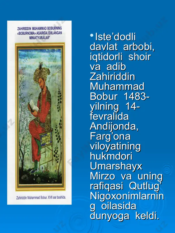 larda tanosib san’ati qo’llangan:bog’,g’uncha,sarv,sunbul kabi bir-biriga yaqin so’zlar. to’rtinchi baytda tazod san’ati qo’llangan:visol-firoq,dushvor-osondur. ‘‘boburnoma’’-eng ajoyib memuar asar boburning qomusiy xarakterdagi yirik nasriy asari ‘‘boburnoma’’jahon adabiyotining nodir namunasi sifatida uning shuhratini keng yoydi. bu memuar asarida bobur o’n ikki yoshida taxtga chiqishidan boshlab umrining oxirigacha boshidan o’tkazganlarini, ko’gan-kechirganlarini,guvohi bo’lgan voqealarni siyosatchi,davlat arbobi,olim,sayyoh va shoir nigohi bilan tahlil etadi.shuning uchotun bu asar tarix,etnografiya,geografiya,tilshunoslik,adabiyotshunoslik vaboshqa fanlarbirday manba bo’la oladi. ‘‘boburnoma’’ning o’zbek nasri taraqqiyotidagi o’rni beqiyosdir. bobur-mashhur kishilar e’tirofida bobur-dilbar shaxs …uyg’onish davrining tipik hukmdori,mard va tadbirkor odam bo’lgan. (javoharla’l neru) bobur botirligining cheki bo’lmagan,uning butun hayoti jasorat namunalari bilan to’lib toshib yotibdi. (n.i.ilmenskiy) biz osiyodagihukmdorlar ichidan bobur singari genial va talantli kishilarni kamdan kam uchratamiz. (erskin) farg’onalik mard,nozikdid bobur ismli yigit gang tekisliklarimizgacha yetib kelgan,buyuk mo’g’llar sulolasi atalgan saltanatimizga asos solib,o’zini hind deb bilgan edi. (rajiv gandi) www.arxiv.uz www.arxiv.uz testlar 1.sendek menga bir yori jafokor topilmas, mendek senga bir zori vafodor topilmas. misralarning …