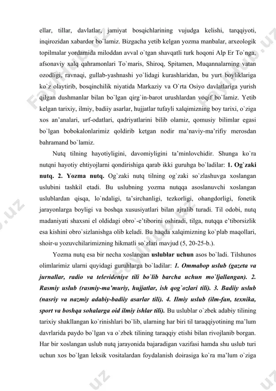 va falakiyot, tabobat haqidagi asriy bilimlarni to`plash imkonini berdi. u tufayli insoniyat tarixida yangicha davr boshlandi. biz yozuv tufayligina yer yuzida eng qadimgi davrlardan boshlab hozirgacha o`tgan ellar, tillar, davlatlar, jamiyat bosqichlarining vujudga kelishi, tarqqiyoti, inqirozidan xabardor bo`lamiz. bizgacha yetib kelgan yozma manbalar, arxeologik topilmalar yordamida miloddan avval o`tgan shavqatli turk hoqoni alp er to`nga, afsonaviy xalq qahramonlari to`maris, shiroq, spitamen, muqannalarning vatan ozodligi, ravnaqi, gullab-yashnashi yo`lidagi kurashlaridan, bu yurt boyliklariga ko`z olaytirib, bosqinchilik niyatida markaziy va o`rta osiyo davlatlariga yurish qilgan dushmanlar bilan bo`lgan qirg`in-barot urushlardan voqif bo`lamiz. yetib kelgan tarixiy, ilmiy, badiiy asarlar, hujjatlar tufayli xalqimizning boy tarixi, o`ziga xos an’analari, urf-odatlari, qadriyatlarini bilib olamiz, qomusiy bilimlar egasi bo`lgan bobokalonlarimiz qoldirib ketgan nodir ma’naviy-ma’rifiy merosdan bahramand bo`lamiz. nutq tilning hayotiyligini, davomiyligini ta’minlovchidir. shunga ko`ra nutqni hayotiy ehtiyojlarni qondirishiga qarab ikki guruhga bo`ladilar: 1. og`zaki nutq. 2. yozma nutq. og`zaki nutq tilning og`zaki so`zlashuvga xoslangan uslubini tashkil etadi. bu …