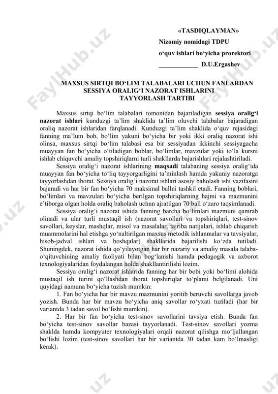 alar va tavsiyalar, hisob-jadval ishlari va boshqalar) shakllarida bajarilishi kо‘zda tutiladi. shuningdek, nazorat ishida qо‘yilayotgan har bir nazariy va amaliy masala talaba-о‘qituvchining amaliy faoliyati bilan bog‘lanishi hamda pedagogik va axborot texnologiyalaridan foydalangan holda shakllantirilishi lozim. sessiya oralig‘i nazorat ishlarida fanning har bir bobi yoki bо‘limi alohida mustaqil ish turini qо‘llashdan iborat topshiriqlar tо‘plami belgilanadi. uni quyidagi namuna bо‘yicha tuzish mumkin: 1. fan bо‘yicha har bir mavzu mazmunini yoritib beruvchi savollarga javob yozish. bunda har bir mavzu bо‘yicha aniq savollar rо‘yxati tuziladi (har bir variantda 3 tadan savol bо‘lishi mumkin). 2. har bir fan bо‘yicha test-sinov savollarini tavsiya etish. bunda fan bо‘yicha test-sinov savollar bazasi tayyorlanadi. test-sinov savollari yozma shaklda hamda kompyuter texnologiyalari orqali nazorat qilishga mо‘ljallangan bо‘lishi lozim (test-sinov savollari har bir variantda 30 tadan kam bо‘lmasligi kerak). 3. har bir mavzu bо‘yicha keys-stadi texnologiyasi asosida topshiriqlar tо‘plamiga javob berish. bunda mavzu bо‘ycha muammoli keys topshiriqlari tayyorlanadi. 4. fanning о‘ziga …
