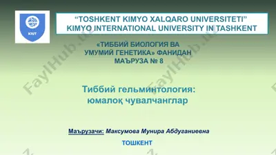 тиббий гельминтология — PPTX