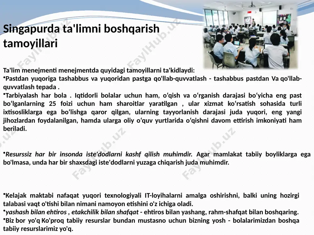 singapurdagi ta'lim tizimi - Page 4
