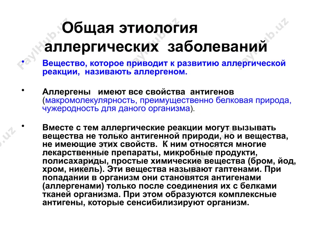 ого или эндогенного происхождения. активная сенсибилизация развивается при искусственном введении или естественном попадании аллергена в организм. пассивную сенсибилизацию воспроизводят в эксперименте введением интактному реципиенту сыворотки крови или лимфоидных клеток активно сенсибилизированного донора. стадии аллергических реакций иммунологическая стадия. охватывает все изменения в иммунной системе при попадании аллергена в организм. патохимическая стадия. суть ее заключается в образовании биологически активных веществ. патофизиологическая стадия. характеризуется патогенным действием медиаторов на клетки, органы и ткани организма с клиническим проявлением. развитие иммунологической стадии связывание ige с тучной клеткой пути взаимодействия между клетками иммунной системы: прямой контакт или через медиаторы. анафилактический тип аллергической реакции атопические заболевания атопическая бронхиальная астма поллиноз атопический дерматит крапивница пищевая и лекарственная аллергия поллиноз (атопический ринит) атопические болезни (поллиноз и крапивница) медикаментозная аллергия иммунологическая стадия в ответ на попадание в организм аллергена образуются ige и igg4. они фиксируются на тучных клетках и базофилах крови. эти клетки имеют на своей поверхности fc рецепторы для иммуноглобулина. …
