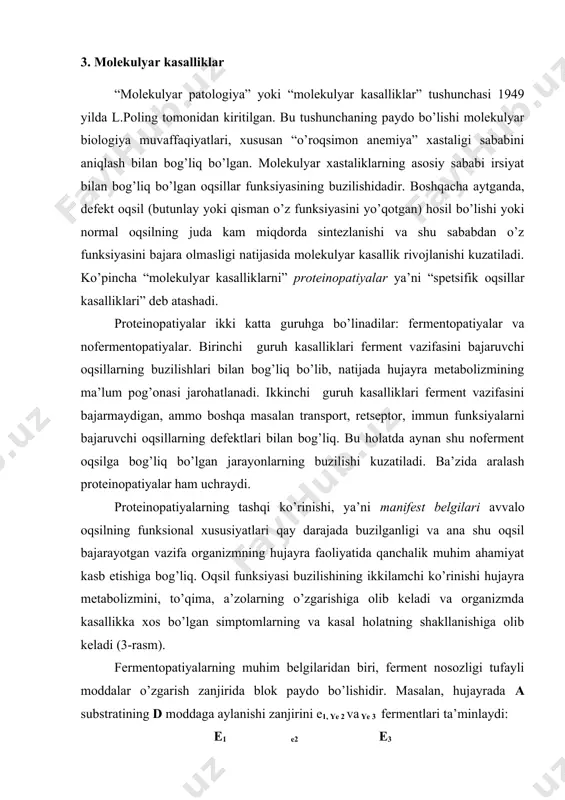 landi. 3. molekulyar kasalliklar “molekulyar patologiya” yoki “molekulyar kasalliklar” tushunchasi 1949 yilda l.poling tomonidan kiritilgan. bu tushunchaning paydo bo’lishi molekulyar biologiya muvaffaqiyatlari, xususan “o’roqsimon anemiya” xastaligi sababini aniqlash bilan bog’liq bo’lgan. molekulyar xastaliklarning asosiy sababi irsiyat bilan bog’liq bo’lgan oqsillar funksiyasining buzilishidadir. boshqacha aytganda, defekt oqsil (butunlay yoki qisman o’z funksiyasini yo’qotgan) hosil bo’lishi yoki normal oqsilning juda kam miqdorda sintezlanishi va shu sababdan o’z funksiyasini bajara olmasligi natijasida molekulyar kasallik rivojlanishi kuzatiladi. ko’pincha “molekulyar kasalliklarni” proteinopatiyalar ya’ni “spetsifik oqsillar kasalliklari” deb atashadi. proteinopatiyalar ikki katta guruhga bo’linadilar: fermentopatiyalar va nofermentopatiyalar. birinchi guruh kasalliklari ferment vazifasini bajaruvchi oqsillarning buzilishlari bilan bog’liq bo’lib, natijada hujayra metabolizmining ma’lum pog’onasi jarohatlanadi. ikkinchi guruh kasalliklari ferment vazifasini bajarmaydigan, ammo boshqa masalan transport, retseptor, immun funksiyalarni bajaruvchi oqsillarning defektlari bilan bog’liq. bu holatda aynan shu noferment oqsilga bog’liq bo’lgan jarayonlarning buzilishi kuzatiladi. ba’zida aralash proteinopatiyalar ham uchraydi. proteinopatiyalarning tashqi ko’rinishi, ya’ni manifest belgilari avvalo oqsilning …