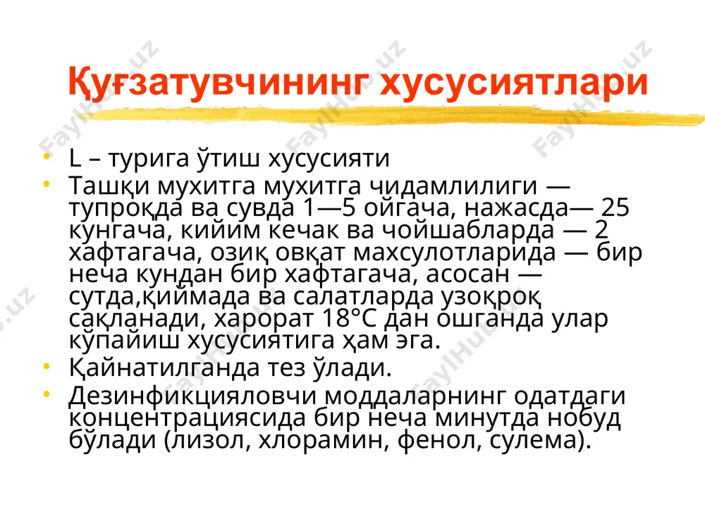 интоксикация булиши лаборатор услублар: қонни ва ахлатни бактериологик текшириш қонни умумий тахлили серологик услублар: иммунофермент анализ (ифа) радиоиммун анализ (риа) реакция коагглютинации (рка) пассив гемагглютинация реакцияси видаль реакцияси реакция о-агрегатгемагглютинация (о-ага) бу услубларнинг ишончлигиги 90—95% ни ташкил этади. қиёсий ташхисоти бруцеллёз ку-иситма тошмали тиф безгак сальмонеллёзнинг тарқоқ тури ўткир респиратор вирусли инфекциялар коллагенозлар ва бош. соматик касалликлар билан даволаш катъий ёток режими – бутун иситма давомида ва иситма тушгандан кейин 1 хафтагача пархез № 4а этиотроп даво патогенетик даво этиотроп даво тана харорати нормаллашгандан сунг даволаш муолажалари касалликнинг 10-кунгача давом этиши лозим. касалликнинг тури ва қандай кечишидан қатъий назар. агар этиотроп даволашнинг 4—5 кунларида беморнинг ахволи яхшиланмаса қулланилаётган препаратни алмаштирилади. аутокультурада қузғатувчи сезувчанлиги аниқланган препарат бериш мақсадга мувофиқдир. этиотроп даво левомицетин (хлорамфеникол): катталарга –ичишга 20—30 мин овқатдан олдин 50 мг/кг дозада, бир суткада 4 мах. тана харорат нормаллашгандан сунг 30 мг/кг тана массасига оғиз орқали қабул қилиш имкони бўлмаганда (қайт …