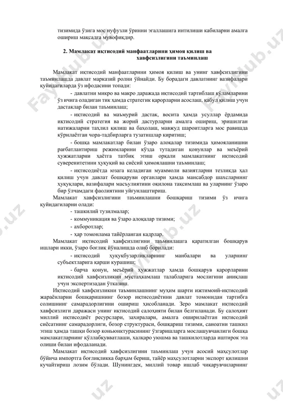 ат банк тизимининг ишончини ҳимоялаш; · ташқи фаолият билан шуғулланувчи хўжалик субъектларидаги раҳбар кадрларнинг малакасини ошириш, уларни ўқитиш ва қайта тайёрлаш; · ички бозорни, миллий ишлаб чиқарувчиларни ташқи рақобатчилар тажовузидан ҳимоя қилиш; · ташқи иқтисодий алоқалар инфратузилмасини ривожлантириш; · ташқи бозорларда миллий экспортчилар ва ишлаб чиқарувчиларимизнинг дискреминация қилинмаслиги, камситилишидан ҳимоя қилиш; · ташқи иқтисодий фаолият соҳасидаги низо ва келишмовчиликларни кўп томонлама тартибга солиш механизмлари тенг ҳуқуқли шартномалар тузиш орқали ҳал қилинишига интилиш лозим бўлади. бунда асосий эътибор мамлакат товар ишлаб чиқарувчилари ва фуқароларимизнинг манфаатларини ҳимоя қилишга қаратилади; · чет эллардаги республика мулкини ҳимоя қилиш; · ташқи иқтисодий фаолият ташқи савдодан юқори фойда, иқтисодий самара олишга интилиш билан бир вақтда, мамлакатнинг жаҳон иқтисодиёти тизимида ўзига мос нуфузли ўринни эгаллашига интилиши кабиларни амалга ошириш мақсадга мувофиқдир. 2. мамлакат иқтисодий манфаатларини ҳимоя қилиш ва хавфсизлигини таъминлаш мамлакат иқтисодий манфаатларини ҳимоя қилиш ва унинг хавфсизлигини таъминлашда давлат марказий ролни ўйнайди. бу борадаги давлатнинг вазифалари …