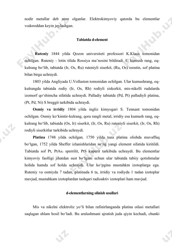 arga ega boʻlishini ta’minlaydi. tabiatda kam uchragani va qimmatbaho boʻlgani uchun ularni almashtirib boʻlmaydigan xollardagina ishlatiladi. ular nodir metallar boʻlib, anchagina inert. kimyoviy hossalari quyidagi ikkiliklar o‘zaro o‘xshash: ru - os, rh -ir, pd - pt. ushbu oila metallari orasida palladiy nisbatan faol bo‘lib, kimyoviy faolligi jihatidan kumushga yaqin. odatdagi sharoitda azot, vodorod va galogenlar bilan (ftordan tashqari) ta’sirlashmaydi. ftor bilan ptf6 - platina geksaftorid hosil qiladi, bu modda ftorga nisbatan ancha kuchli oksidlovchidir. u kislorodni va hatto inert xe ni ham oksidlaydi: o2 + ptf6 == o2[ptf6] plаtinа оilа mеtаllаri kislоtаlаr tа’sirigа turgʻun, fаqаt pаllаdiy qаynоq nitrat kislоtаdа eriydi. ruteniy va osmiy shox arogʻida eriydi, maydalangan holda osmiy nitrat kislоtа bilan reaksiyaga kirishadi. 3ru + 4hno3 + 18 hcl → 3h2 [rucl6] + 4no↑ + 8h2o os + 8hno3→ oso4 + 8no2↑ + 4h2o ruteniy va osmiy oksidlovchilar ishtirokida ishqorlar bilan ta’sirlashadi: ru + 2naoh + 3h2o2 → na2ruo4 …