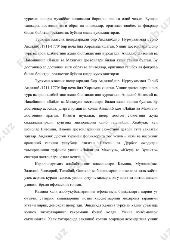 иблик. истаги мен булдим кайгу гам билан, келиб кунар катор-катор гариблик. фоний дунё зийнат билан, харж билан, юрагим ярадир, багрим дард билан… камина жамиятдаги камчиликларни илк бора каламга олган демократ шоирдир. xix асрнинг яна бир таникли шоири мискин килич хам бухоро мадрасасида 8 йил укиган, унинг ижтимоий карашлари шу ерда шаклланган. уни халк укимишли булгани учун мулла килич деб атар, уйи адабий марказга айланган эди. «ботир нафас», «бекзода-курбон» достонлари шоирнинг энг яхши асарлари хисобланади. дидактик ва лирик шеърлар устаси мискин килич жуда куп шеърлар колдирган. хх аср бошларида махтумкули ва унинг издошлари анъаналарини байрам шоир, мулла мурт, кур мулла, дурди киличлар давом эттирдилар. туркман адабиёти хх асрда янада гуллаб-яшнади. бунгача, асосан, поэзия жанрлари ривож топган эди. энди эса адабий турларнинг бошка жанрлари хам ривожлана бошлади. туркман адабиёти 20-йиллардаёк кескин юксалиш йулига утди. шу даврда кур мулла, мулла мурт, берди кербобоев, ёкуб носирли сингари таникли шоирлар билан бир каторда ёш иктидорли …