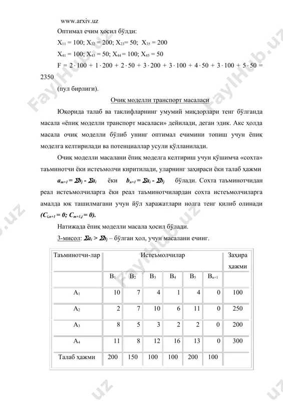 транспорт масаласининг оптимал ечимини топишнинг потенциаллар усули - Page 5