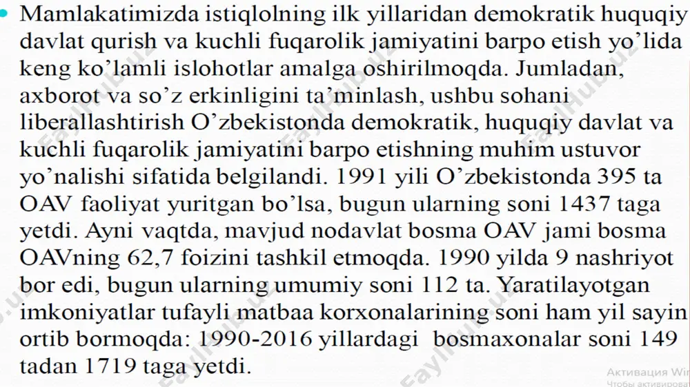 нишонлана бошланди. бу касбий байрам ўзбекистон республикаси президенти и. каримовнинг 1993 йил 24 июн фармонига биноан таьсис қилинди. бу байрам нафақат соҳа ҳизматчилари, балки уларнинг ижод ва мехнат маҳсулидан баҳраманд бўлаётган муштарийлар, барча зиёлилар томонидан мамлакатимизда қутлуғ байрам сифатида нишонланиб келинмоқда. матбуот ва оммавий ахборот воситаларининг хаётимиздаги ўрни ва таьсири ортиб, халқмиз ўртасида “тўртинчи хокимият” сифатида тобора катта ишонч ва хурмат қозониб бораётган экан, бунинг негизида журналистлар, муҳаррирлар, ноширлар, матбаа соҳаси ва замонавий ахборот-коммуникация тармоқларининг минг-минлаб заҳматкаш ишчи-хизматчиларининг кундалик оғир ва сер машақат меҳнати мужассамдир. матбуот, телевидиение, турли ахборот воситаларининг-бугунги глобаллашув замонида жаҳон миқёсида барча-барча ўлкалар ва халқлар ҳаётида ҳал қилувчи ўрин ўрин олаётган бу соҳанинг тобора ошиб бораётган аҳамияти ва таьсири каттадир. мамлакатимизда оммавий аҳборот воситалари сони 1991-йилга нисбатан 3,5 баробар ортиб, 1326 тага етди. бугун босма нашрларнинг қарийб 53 фоизи, теле ва радиоканалларнинг 64 фоиздан зиёди, веб – сайтларнинг эса 98 фоиздан ортиғи нодавлат оммавий аҳборот воситаларидир.мамлаатимизда йашайдиган …