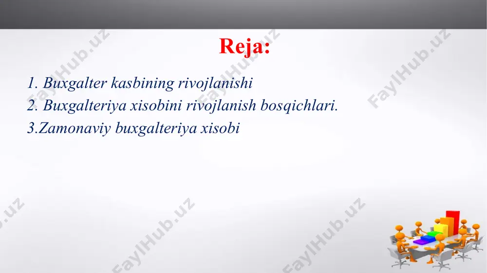 to‘lov qobiliyatini baholash hamda bu ko‘rsatkichlarni yaxshilash bo‘yicha tegishli qarorlarni qabul qilish uchun zarurdir. buxgalteriya boshqaruv hisobida asosan boshqaruv xarakteridagi va uning uchun o‘ta zarur bo‘lgan axborotlar shakllantiriladi. buxgalteriya hisobining ushbu qismida buxgalteriya moliyaviy hisobidan farqli o‘laroq nafaqat pul birligidagi, balki natural va mehnat o‘lchov birliklarida ham ifodalangan axborotlar shakllantiriladi . chunonchi, buxgalteriya boshqaruv hisobida har bir segment, ob’ekt, sub’ekt bo‘yicha olingan daromadlar, xarajatlar, yakuniy moliyaviy natijalar to‘g‘risidagi axborotlarning tafsiloti, ishlab chiqilgan va sotilgan mahsulotlarning soni, sifati, xaridorgirligi, tannarxi, sotish bahosi, mehnat unumdorligi va boshqalar o‘z aksini topadi. binobarin, bunday axborotlar faqat ichki ahamiyatga molik bo‘ladi va korxona rahbariyati uchun har bir faoliyat samaradorligini oshirishning ichki rezervlarni izlab topishda, ularga oid tezkor boshqaruv qarorlarini qabul qilishda ishlatiladi. buxgalteriya moliyaviy hisobi va buxgalteriya boshqaruv hisobining farqli jihatlari farqlovchi jihatlar buxgalteriya moliyaviy hisobi buxgalteriya boshqaruv hisobi 1.axborot foydalanuvchilari ichki va tashki foydalanuvchilar faqat ichki foydalanuvchilar 2.axborotlarining xarakteri moliyaviy xarakter-dagi axborotlar moliyaviy va …