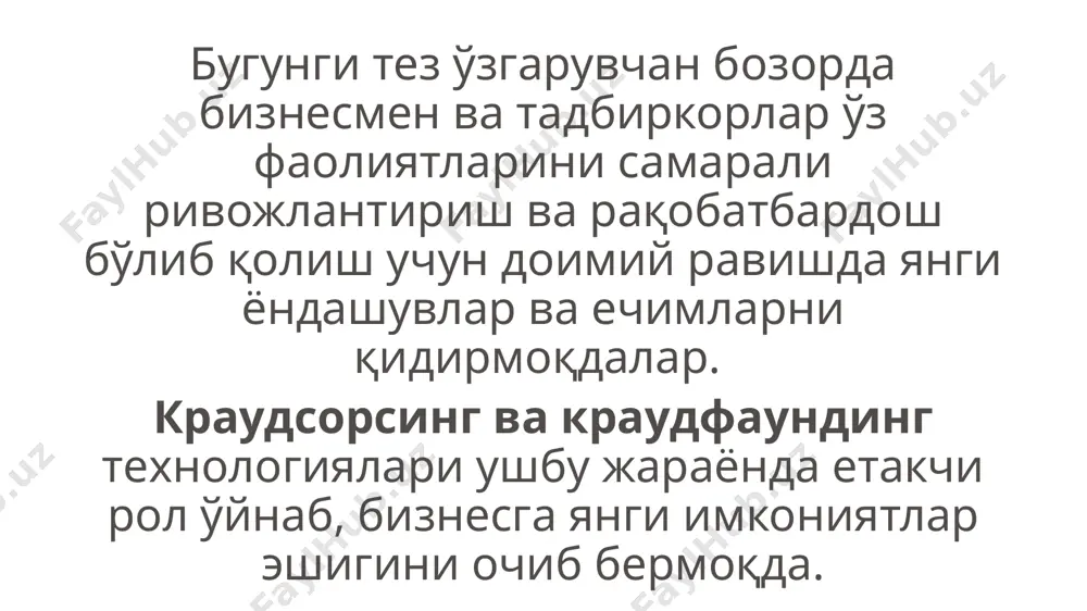 bизнесда краудсорсинг ва краудфаундингнинг янги имкониятлари - Page 2