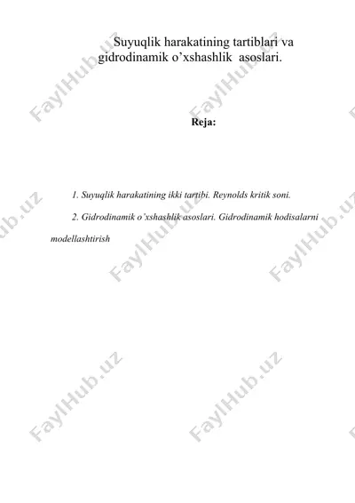 real suyuqliklar va gazlar uchun bernulli tenglamasi. — DOC