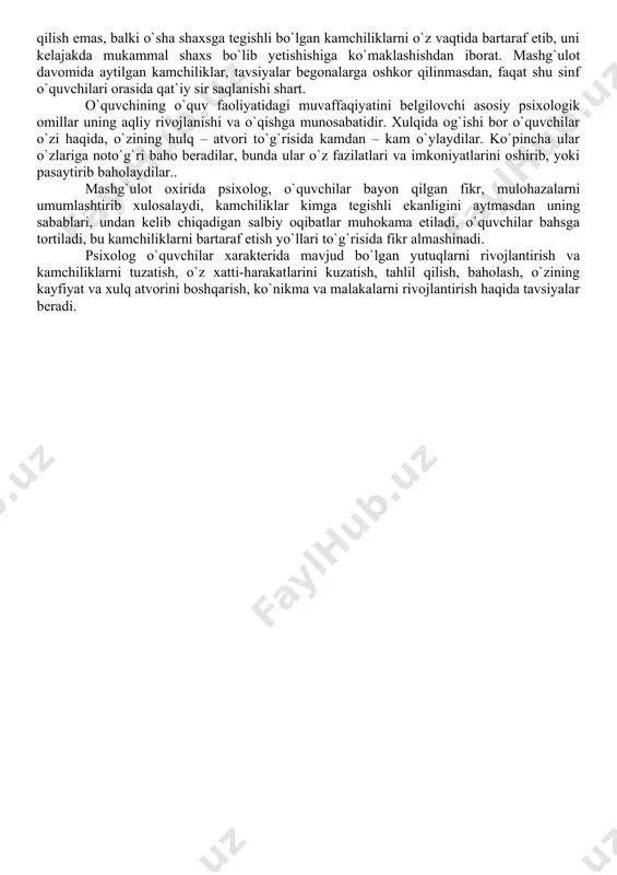 ochgan holda, kaft va barmoqlar atrofidan bilakgacha kontur chiziqni chizing. endi varag`ingizni teskari tomonida huddi shu holni o`ng qo`lni qo`ygan holda takrorlang. diqqat bilan quloq soling, har bir o`quvchi sinfdoshi xarakterida mavjud bo`lgan, kuzatgan kamchilikni chizilgan chap qo`l barmoqlari orasiga faqat bitta kamchilikni yozib yonidagi partadoshiga uzatadi, varaqda yozilgan so`z qayta takrorlanmasligi kerak. varaq soat strelkasi bo`yicha o`ng tomondan boshlanib, birinchi o`tirgan o`quvchidan, toki oxirgi stolda o`tirgan o`quvchining qo`ligacha galma – galdan yetib borishi kerak. chap qo`l barmoqlari chizilgan varaqqa, o`quvchi xarakteridagi kuzatilgan kamchilik yozib boriladi. endi varog`ning teskari tomoniga o`ng qo`l barmoqlar va kaftlar orasiga o`quvchilar xarakterida mavjud bo`lgan yutuqlar yozib boriladi, ish xuddi yuqoridagidek bajariladi. mashg`ulot davomida o`quvchilar o`zini erkin his qilishlari uchun sharoit yaratilishi kerak. o`quvchilar yuz qiyofalari, xatti- harakatlari o`zgarishini kuzatib, natijalarini psixolog o`z daftariga qayd qilib boradi. yutuq va kamchiliklar yozilgan varaq navbati bilan har bir o`quvchining o`z qo`liga yetib boradi. psixolog o`quvchilarning o`ziga tegishli …
