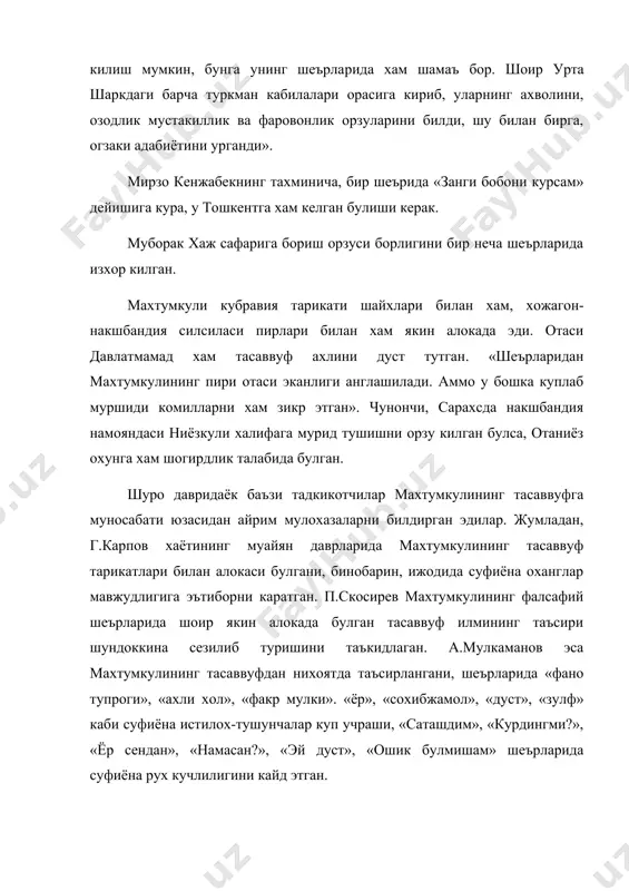 синииг умумий микдори тахминан 16—18 минг мисрага етади. а.бобоев шоирнинг 700 га якин лирик асарлари бизгача етиб келганлиги хакида маълумот беради. узбек олимаси с.шукруллаева эса собик кулёзмалар институти (хозирги узбекистон республикаси фанлар академияси абу райхон беруний номидаги шаркшунослик институти хамид сулаймон фонди)даги 1997-ракамли кулёзмада шоирнинг 900 дан ортик шеъру газаллари мавжудлиги тугрисида хабар берган эди. махтумкули ижоди куплаб чашмалардан сув ичган: улар - куръони карим ва унга ёзилган тафсирлар. хадиси шариф ва диний адабиётлар, тасаввуф фалсафаси ва адабиёти, шарк мумтоз суз санъати ва халк огзаки ижоди. шунинг учун шоир ижодида исломий мавзуларни хам, суфиёна рухни хам, халкона охангларни хам, мумтоз адабиёт таъсирини хам курамиз — улар узаро омухта булиб, махтумкули асарларининг юксак бадиияти, таъсирчанлиги ва умрбокийлигини таъминлаган. шоир шеърларида пайгамбарлар, авлиёлар, сахобалар, тасаввуф пирлари, халк кахрамонларининг номига куп дуч келамиз. туркман халкининг тарихи, бугуни ва эртаси, урф-одатлари, анъаналари, даврининг мухим сиёсий-ижтимоий ходисалари, шоирнинг дарду хасратлари бу шеърларнинг асосий мавзуи хисобланади. …