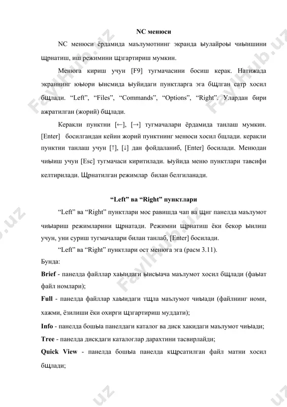 ; re-read - каталог рщйхатини ыайта щыийди; filter - панелга файлларни ыисман чиыаради; drive - бошыа дискка щтказади. 3.11-расм. nc менюси. менюнинг “files” пункти менюнинг “files” пункти файллар устида турли амаллар бажариш имконини беради. бу амалларнинг кщпчилиги функционал тугмачаларга бириктирилган (расм 3.12). бунда: help - кщрсатма олиш; user menu -фойдаланувчи командалари менюсини чиыариш; view - файл матнини экранда чиыариш; edit - файл матнини тахрирлаш; copy - файлни ёки файллар гурухи нусхасини олиш; renmow - файл ёки каталог номини щзгартириш, файлни бошыа каталогга кщчириш; mkdir - каталог ташкил ыилиш; delete - файлни, файллар гурухи ёки каталогни щчириш; file attributes - файл атрибутларин щрнатиш; select group - файллар гурухини ажратиш; unselect group - файллар гурухини ажратишни бекор ыилиш; quit - nc дан чиыиш; invert selection - ажратилган файлларни ажратишни бекор ыилиб, ажратилмаган файлларни ажратади; restore selection - ажратишни ыайта щрнатади. 3.12-расм. nc менюси “files” пункти. менюнинг “commands” пункти менюнинг “commands” пункти nc …