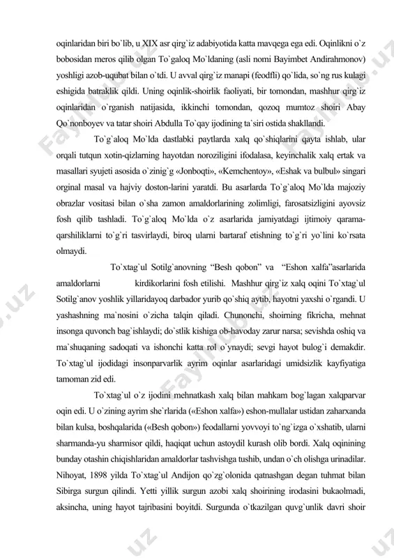 `ri tasvirlaydi, biroq ularni bartaraf etishning to`g`ri yo`lini ko`rsata olmaydi. to`xtag`ul sotilg`anovning “besh qobon” va “eshon xalfa”asarlarida amaldorlarni kirdikorlarini fosh etilishi. mashhur qirg`iz xalq oqini to`xtag`ul sotilg`anov yoshlik yillaridayoq darbador yurib qo`shiq aytib, hayotni yaxshi o`rgandi. u yashashning ma`nosini o`zicha talqin qiladi. chunonchi, shoirning fikricha, mehnat insonga quvonch bag`ishlaydi; do`stlik kishiga ob-havoday zarur narsa; sevishda oshiq va ma`shuqaning sadoqati va ishonchi katta rol o`ynaydi; sevgi hayot bulog`i demakdir. to`xtag`ul ijodidagi insonparvarlik ayrim oqinlar asarlaridagi umidsizlik kayfiyatiga tamoman zid edi. to`xtag`ul o`z ijodini mehnatkash xalq bilan mahkam bog`lagan xalqparvar oqin edi. u o`zining ayrim she`rlarida («eshon xalfa») eshon-mullalar ustidan zaharxanda bilan kulsa, boshqalarida («besh qobon») feodallarni yovvoyi to`ng`izga o`xshatib, ularni sharmanda-yu sharmisor qildi, haqiqat uchun astoydil kurash olib bordi. xalq oqinining bunday otashin chiqishlaridan amaldorlar tashvishga tushib, undan o`ch olishga urinadilar. nihoyat, 1898 yilda to`xtag`ul andijon qo`zg`olonida qatnashgan degan tuhmat bilan sibirga surgun qilindi. yetti yillik surgun azobi xalq shoirining irodasini …