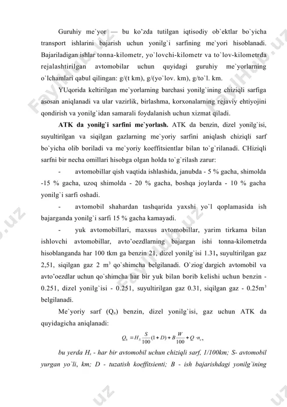 li sarf bo`yicha olib boriladi va me`yoriy koeffitsientlar bilan to`g`rilanadi. chiziqli sarfni bir necha omillari hisobga olgan holda to`g`rilash zarur: · avtomobillar qish vaqtida ishlashida, janubda - 5 % gacha, shimolda -15 % gacha, uzoq shimolda - 20 % gacha, boshqa joylarda - 10 % gacha yonilg`i sarfi oshadi. · avtomobil shahardan tashqarida yaxshi yo`l qoplamasida ish bajarganda yonilg`i sarfi 15 % gacha kamayadi. · yuk avtomobillari, maxsus avtomobillar, yarim tirkama bilan ishlovchi avtomobillar, avto’oezdlarning bajargan ishi tonna-kilometrda hisoblanganda har 100 tkm ga benzin 21, dizel yonilg`isi 1.31, suyultirilgan gaz 2,51, siqilgan gaz 2 m3 qo`shimcha belgilanadi. o`ziog`dargich avtomobil va avto’oezdlar uchun qo`shimcha har bir yuk bilan borib kelishi uchun benzin - 0.251, dizel yonilg`isi - 0.251, suyultirilgan gaz 0.31, siqilgan gaz - 0.25m3 belgilanadi. me`yoriy sarf (qn) benzin, dizel yonilg`isi, gaz uchun atk da quyidagicha aniqlanadi: , bu yerda hs - har bir avtomobil uchun chiziqli sarf, 1/100km; s- …