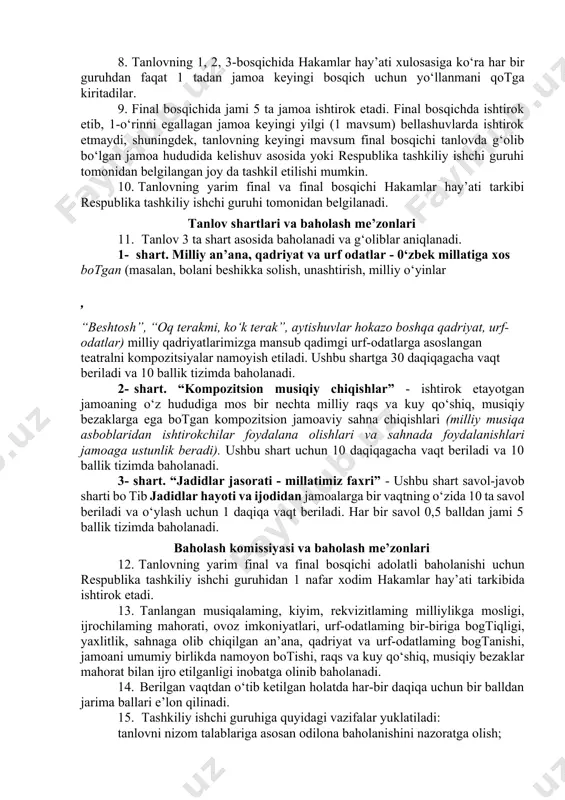 umanlararo yoki guruh), 3 - yarim final bosqich hamda 4 - final bosqichi. barcha bosqichlarini o‘tkazish joyi va muddatlari respublika tashkiliy ishchi guruhi tomonidan sanasi aniq belgilanadi va oliy ta’lim muassasalariga vazirlikning xati orqali ma’lum qilinadi. 7. 1-fakultetlararo bcsqichi bo‘lib o‘tgandan kiyin hududdagi oliy ta’lim muassasalari o‘rtasida o‘tkaziladigan hududiy bosqichiga ishtirok etishi uchun jamoalar vazirlikning xati orqali respublika ishchi guruhi tomonidan belgilangan manzilga ariza yuboradilar. ariza yubormagan oliy ta’lim muassasasi tanlovda ishtirok etmaydi. 8. tanlovning 1, 2, 3-bosqichida hakamlar hay’ati xulosasiga ko‘ra har bir guruhdan faqat 1 tadan jamoa keyingi bosqich uchun yo‘llanmani qotga kiritadilar. 9. final bosqichida jami 5 ta jamoa ishtirok etadi. final bosqichda ishtirok etib, 1-o‘rinni egallagan jamoa keyingi yilgi (1 mavsum) bellashuvlarda ishtirok etmaydi, shuningdek, tanlovning keyingi mavsum final bosqichi tanlovda g‘olib bo‘lgan jamoa hududida kelishuv asosida yoki respublika tashkiliy ishchi guruhi tomonidan belgilangan joy da tashkil etilishi mumkin. 10. tanlovning yarim final va final bosqichi …
