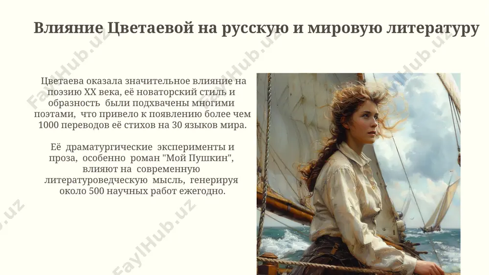 jizn i tvorchestvo marini tsvetaevoy - Page 5