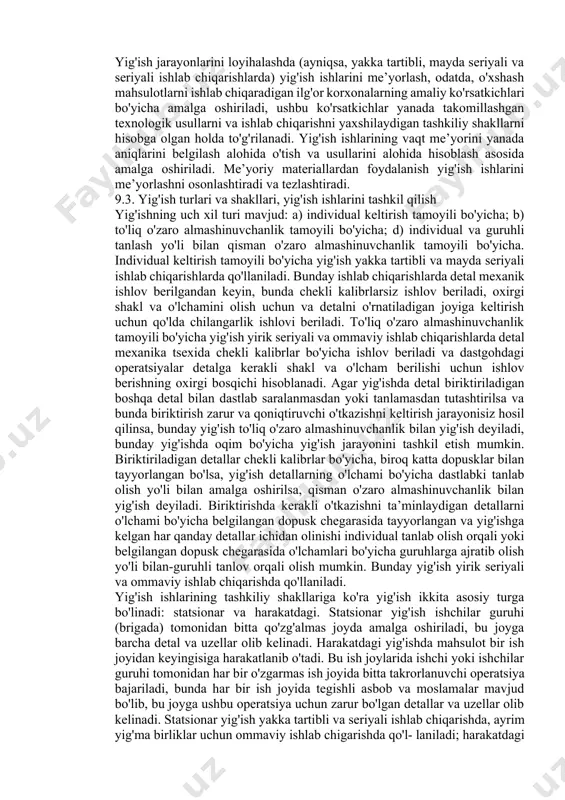 langan vaqt quyidagi formula yordamida aniqlanadi: bitta qism yoki mahsulot uchun donabay-kalkulatsyali vaqt: bu yerda, n — partiyadagi mahsulotlar soni; tm—m - ahsulotning barcha operatsiyalari (partiya) uchun tayyorlash—tugallash vaqti. yig'ish jarayonlarini loyihalashda (ayniqsa, yakka tartibli, mayda seriyali va seriyali ishlab chiqarishlarda) yig'ish ishlarini me’yorlash, odatda, o'xshash mahsulotlarni ishlab chiqaradigan ilg'or korxonalarning amaliy ko'rsatkichlari bo'yicha amalga oshiriladi, ushbu ko'rsatkichlar yanada takomillashgan texnologik usullarni va ishlab chiqarishni yaxshilaydigan tashkiliy shakllarni hisobga olgan holda to'g'rilanadi. yig'ish ishlarining vaqt me’yorini yanada aniqlarini belgilash alohida o'tish va usullarini alohida hisoblash asosida amalga oshiriladi. me’yoriy materiallardan foydalanish yig'ish ishlarini me’yorlashni osonlashtiradi va tezlashtiradi. 9.3. yig'ish turlari va shakllari, yig'ish ishlarini tashkil qilish yig'ishning uch xil turi mavjud: a) individual keltirish tamoyili bo'yicha; b) to'liq o'zaro almashinuvchanlik tamoyili bo'yicha; d) individual va guruhli tanlash yo'li bilan qisman o'zaro almashinuvchanlik tamoyili bo'yicha. individual keltirish tamoyili bo'yicha yig'ish yakka tartibli va mayda seriyali ishlab chiqarishlarda qo'llaniladi. bunday ishlab chiqarishlarda …