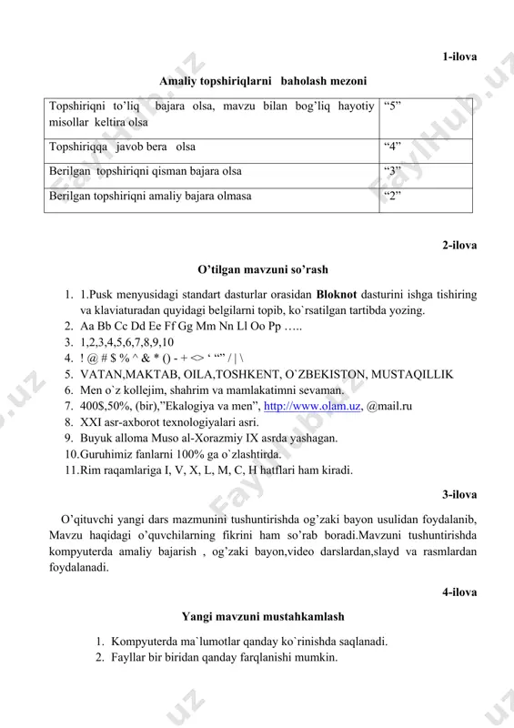 hiriqni amaliy bajara olmasa “2” 6-ilova uy ishi 1.muloxazalarni davom ettiring. a) har qanday fayl o`z nomi va … ega. b) …. bu – fayl va papkalarning atribut vaparamatrlarisaqlanadigan maxsus joy. c) kompyuter xotirasida fayllar matn, …, …, … ko`rinishda bo`ladi. 2.fayllar bilan bajariladigan amallarni korsating. saqlash qayta nomlash o`lchash o`cherish qirqib olish uzatish ochish chop etish nusxalash ishga tushirish rang berish 1. windowsda fayl va papkalar bilan bajariladigan amallarning tarjimasini jadvalga yozing. rus tili o`zbek tili ingliz tili создатъ копироватъ сохроанитъ удалит выризат вставитъ переиминоватъ 1. dastur belgilari va ularga mos kengaytmalarni yozing. 1. kompyuterda ma`lumotlar qanday ko`rinishda saqlanadi. 1. fayllar bir- biridan qanday farq qiladi. 1. katalog nima. 1. yangi papka qanday xosil qilinadi. 1. fayl va kataloglarning nomlanishi. 5 – mavzu: fayl va papka tushunchasi. reja 1. fayl tushunchasi. 2. fayl va papkalar ustida amallar bajarish 3. fayl turlari va uning formati. foydalanuvchi kompyuterda turli hujjatlarni, shuningdek, …