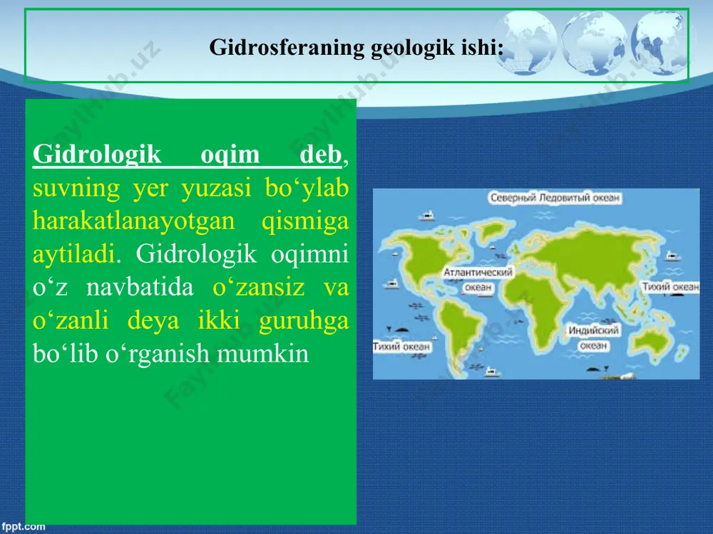 qtincha oqar suvlar ta’sirida keskin prchalangan va to‘lqinsimon rivojlangan tarzda hosil bo‘ladi. okean va dengizlarning geologik faoliyati: okean va dengizlarni “okeanologiya” fani o‘rganadi. okean tushunchasi qadimgi yunon tilida “okeanos”suv, butun yer yuzini aylanib oquvchi daryo, degan tushunchani beradi. okean va dengizlar yer yuzasining 71% qismini egallagan bo‘lib, agar umuman gidrosferadagi suvning miqdorini 100% deb olsak, uning 97,2% okean va dengizlar hisobiga to‘g‘ri keladi. yu.m.shokalskiy taklifiga ko‘ra yer sharidagi to‘rttala okean birgalikda dunyo okeani deb ataladi. uning maydoni 361 mln km2. dunyo okeanining bir butunligi suv oqimlarining shakllnishiga va muttasil harakatlanib turishiga imkoniyat yaratib beradi. oqimlar hosil bo‘lish sabblariga ko‘ra quyidagi to`rt guruhlarga bo‘lib o‘rganiladi: mahalliy shamollar ta’sirida shakllanuvchi oqimlar. zilzila. ichki to‘lqinlanish muttasil esuvchi passat va musson shamollari shakllanuvchi oqimlar. mahalliy shamollar ta’sirida shakllanuvchi oqimlar. okean yuzasida esuvchi shamol oqimning shakllanishiga va to‘lqinlar hosil o‘lishiga sababchi bo‘ladi. shu sababli ushbu harakatning tezligi shamol tezligi bilan bog‘liq holda rivojlanadi. 5-6 ballik …