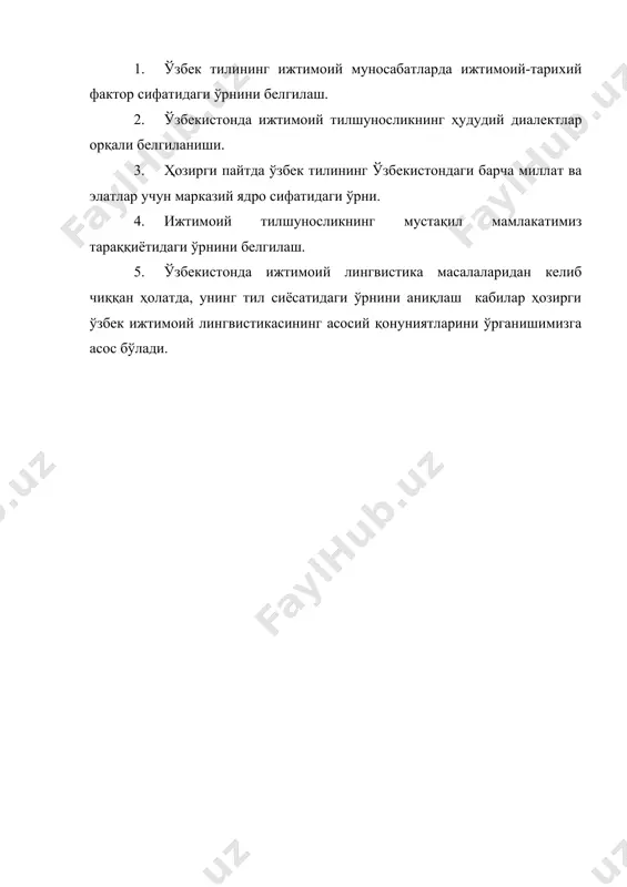 мустакиллик йилларида ижтимоий лингвистика - Page 5