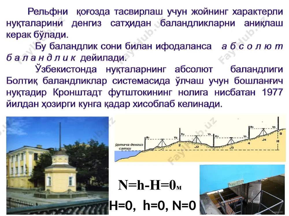 нивелирлаш - Page 4